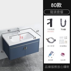 浴室鏡櫃 儲物鏡 衛浴鏡櫃 加厚陶瓷一體洗手盆 洗臉盆 太空鋁 浴室鏡子 化妝鏡 浴鏡, 80主櫃+平面盆+龍頭
