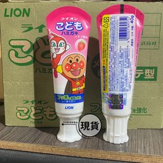 日本獅王 麵包超人兒童牙膏 草莓/哈密瓜 40g, 1條