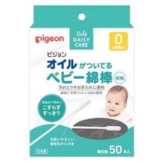 Pigeon 貝親 嬰兒照護, 1個, 油性棉棒 50入