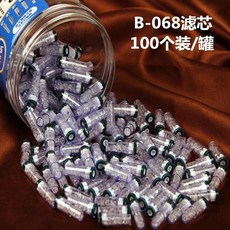 8mm通用過濾芯換芯雙重過濾器菸嘴濾芯雅爵菸嘴換芯配件, 1個, YJ-T068:無規格