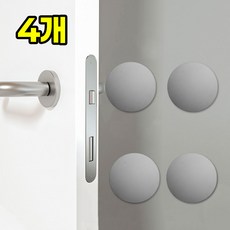 도어 문콕 충격방지 실리콘 패드, 4개, 그레이