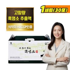 흑염소 몸에좋은 국내산 고함량 식약청인증 흑염소추출액, 2.4kg, 1세트