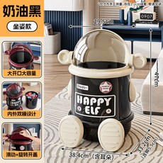 隔日達 太空人垃圾桶 圓形旋轉翻蓋垃圾桶 客廳廚房浴室房間搖蓋垃圾桶, 奶油黑【坐姿款】38.4*33.2*47, 奶油黑