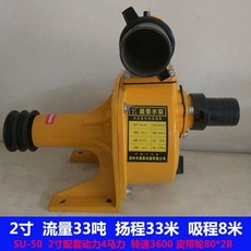 농업용 워터펌프 경운기부착 양수기 관수 경운기 충전식, 2인치 펌프 SU50