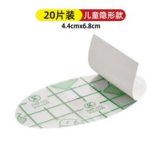 嗨購 嬰兒洗澡護耳貼 寶寶洗頭髮耳朵防進水耳罩 兒童幼兒防水耳貼, 兒童隱形款-20片, 1個