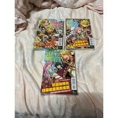 東立 槍之勇者重生錄 小說1-3冊 アネコユサギ著 全新