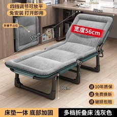 折疊躺椅 露營午休椅, 56CM小空間款灰色,【加固免安裝】