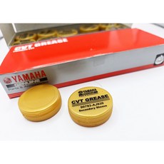 야마하 내열 CVT 구동계 구리스 YAMALUBE Grease 90793-AJ839 야마루브 클러치, 1개