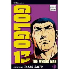 (영문도서)Golgo 13 Vol. 11: The Wrong Man Paperback, Viz Media, 9781421509662, English