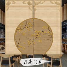 산수화 롤스크린 동양화 사무실 그림 암막