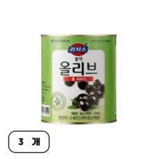 리치스 피티드 블랙 올리브 홀, 3kg, 3개