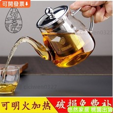 耐熱玻璃茶壺，不鏽鋼過濾茶具，加厚耐高溫綠茶花茶壺套裝, 750毫升高口壺 御梵直銷廠,壺+6直管把杯+心底座+布蓋茶葉罐 御梵, 1個