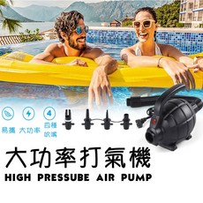 【Rising】600W大功率電動打氣機 HS-316純銅電機 抽充兩用充氣泵 適用於充氣床、充氣船、泳圈, 1個