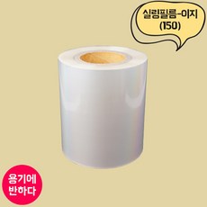 실링필름 이지(150) 4롤, 홀드