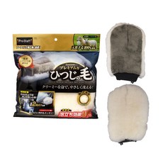 1 P176 프로 스태프 세차 용품 세차 장갑 장갑 형 양털 머리 장갑 마이크로