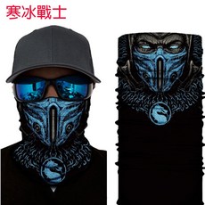 子甄彣璟 魔術頭巾 百變無縫頭巾 腳踏車 防風防塵 運動頭巾 防曬 頭套 圍脖 口罩 面罩 抗UV 透氣 吸汗 排汗, 1個, 寒冰戰士