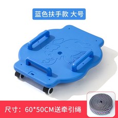 兒童大象造型滑板車，寶寶平衡訓練滑板，感統早教玩具，室內外通用, 【深藍色大號扶手滑板車】-送繩子, 1個