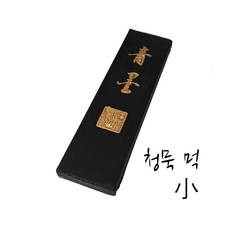 칠성당 청묵먹, 1개