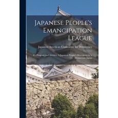 (영문도서) Japanese People's Emancipation League: It's Program and Ativities. A Japanese People's Moveme... Paperback, Hassell Street Press