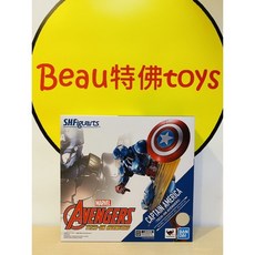 S.H.Figuarts AVENGERS TECH-ON AVENGERS 美國隊長 (代理版), 1個