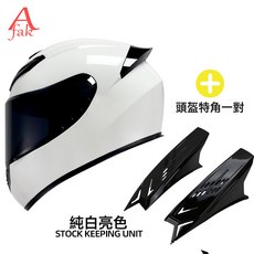 摩托車頭盔3C認證男女款冬季防霧電動機車安全頭盔, 白亮【透鏡+犄角】:XL, 1個