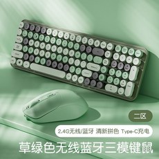 臺灣72H髮貨 無線鍵盤滑鼠組 藍牙三模 電腦筆記本充電 靜音手機平板可用, 【充電版105鍵】草綠色2.4G+藍牙鍵