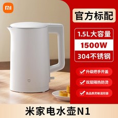 전기포트 N1 전기주전자 미포트 커피포트, A. 미지아 전기 주전자 N1 화이트