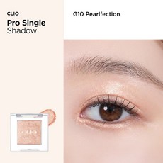 CLIO 珂萊歐 Pro Single Shadow 單色眼影 顴骨打亮粉, 1個, G10