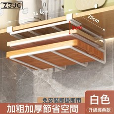 Z3JC 砧板架免打孔櫥櫃下懸掛菜板架掛鉤鍋蓋架廚房置物收納架, 1個, 雙層置物架白色:如圖