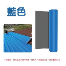 彩鋼瓦補漏膠帶 防曬抗老化 多用途, 1個