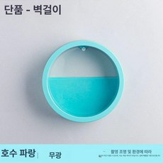벽걸이 화분 플랜트 인테리어 북유럽 다육이 원형 행잉 세트, 기타, 호수블루