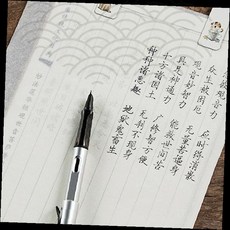 한문 연습장 격자 노트 서예 붓글씨 필기구 학습 교육용 연습지 쓰기 교재, 상세페이지 참조, 트레이싱지A4-100매