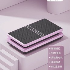 바디슬리머 마사지 홈트 덜덜이 실내 기구, B. 판타지 퍼플