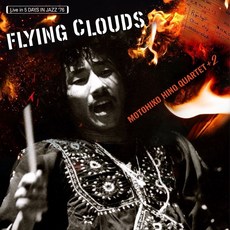 日野元彥 Motohiko Hino Quartet 2 - Flying Clouds 黑膠唱片, 1個