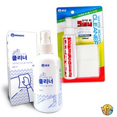 RS 화이트보드크리너 250ml 낙서제거제 보드용품
