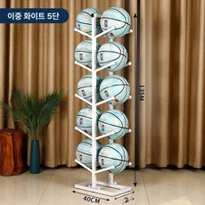 공 정리대 이동식 거치대 배구공 보관함 수납대 축구공, 1개, 양면 5단 (10개) 화이트