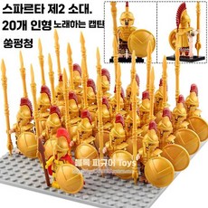 튜턴기사단 십자군 피규어 제품 미니 블럭 병사 호환 중세, 1개, 엘프 궁수 21인 공격대 BR02-314