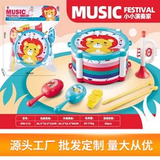 兒童敲打鼓樂器套裝，寶寶手拍鼓搖鈴，拍拍鼓吹笛子益智玩具，男孩沙錘玩具, 1個, 新款特大特厚套装乐器