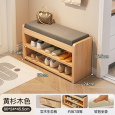 實木多層換鞋凳鞋架, 1個, 加厚實木芯板材 黃杉木色 60x24x45.5cm:穩固承重