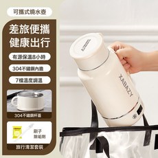 小貝豬 可攜式燒水壺 恆溫熱水壺 外出保溫瓶 1L 不鏽鋼內膽, 1個, 304不鏽鋼內膽