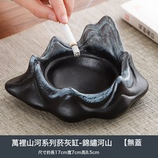 VANLUEE 陶瓷菸灰缸 商用場所 密封帶蓋, 1個, 景秀山河:如圖所示