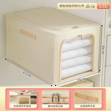 家用衣物收納箱 折疊整理筐, 白色 牛津布加深款, 1個
