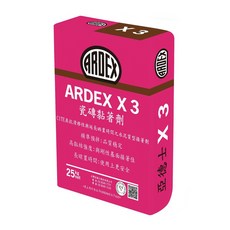 亞德士X3磁磚黏著劑，磁磚黏著，填縫修補，安全牢固，居家修繕好幫手, 1個