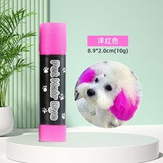 강아지볼터치 셀프 반려동물 업소용 머리 테이블 스탠드 임시 루덴스 염색약 전동리프트, 마젠타 8.9x2.0cm (10g), 1개