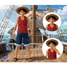 BANDAI 航海王 魯夫 Masterise 景品 模型 約25cm, 1個