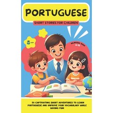 (영문도서) PORTUGUESE Short Stories for Children (Bilingual): 20 captivating short stories... Paperback, Independently Published, English, 9798338752920