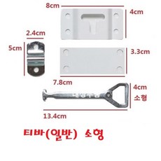 지노기업/윙바디 도어고정장치/탑차 도어고정장치/T바/티바/화물차/대형트럭/도어/고정/부품/부속/냉동탑/윙바디/탑차/택배/걸쇠/문짝/프리마/메가/트라고/파워텍/특장차/문짝 고정, 1세트