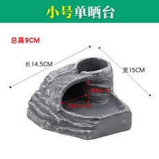 烏龜爬臺 爬寵躲避洞穴, 1個, 原創【小號】,單曬臺
