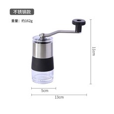 304不銹鋼手搖咖啡機便攜可調粗細咖啡磨豆機省力手動磨藥器, 1個, 304鋼手搖磨豆器銀色款:如圖所示1420, 1L