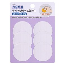 초강력 겔 투명 양면 테이프 스티커 50mm 6개입 원형